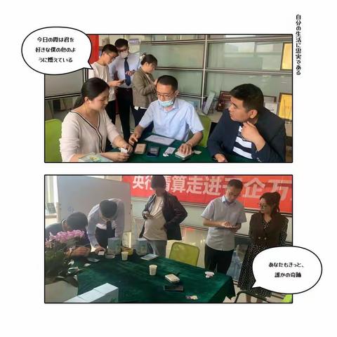 浦发银行东关正街支行开展“央行清算走进千企万户”宣传活动