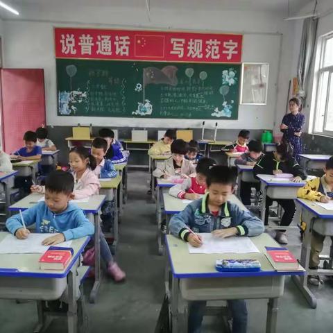 以考促学，以考促教--留盆镇大冀小学第一次月考