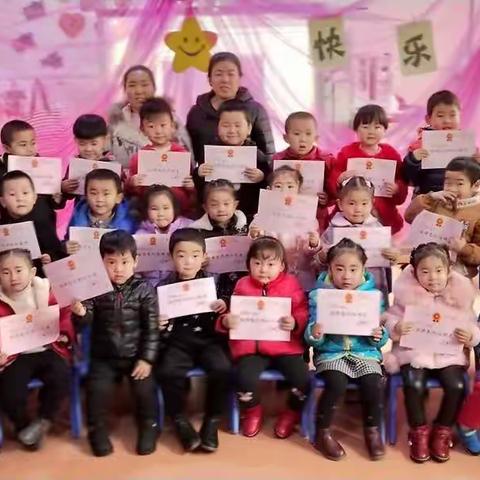                   南塔幼儿园中二班“传统美德”主题迎新年活动