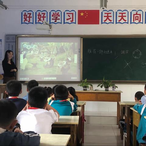 妙语连珠 “语”众不同———5702小学二年级“口语交际”社团活动报道