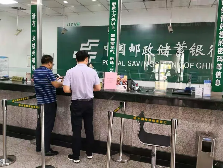 连华峰、陈辉、赵静睿到邮政储蓄银行办理冻结事项。