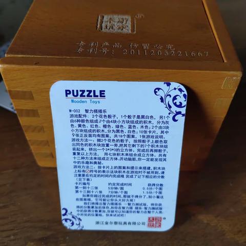 小游戏，大智慧