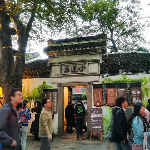 金秋时节游江南—苏杭