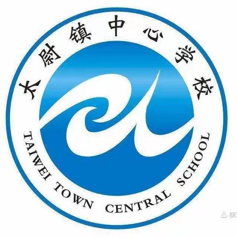 “以梦为马，不负韶华”——太尉镇中心学校2022年中招考试送考会