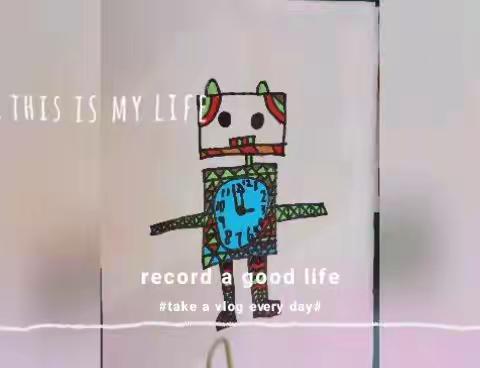 时钟嘀嗒、嘀嗒的走。我们留不住时间，就纪录美好！