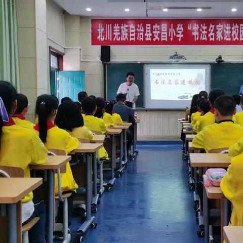 写好中国字  做好中国娃