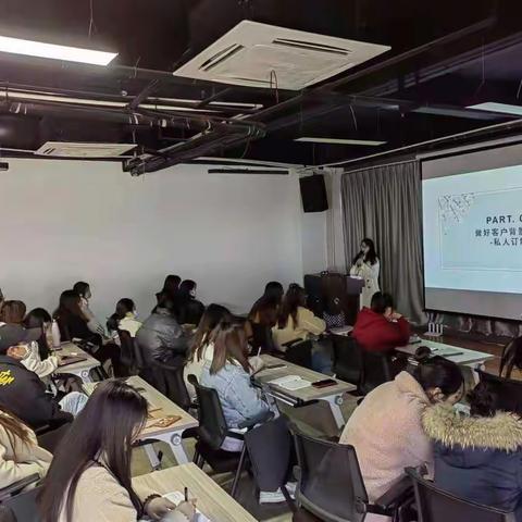 久久太阳2.26人才培训会