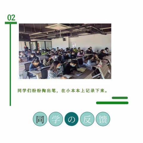 久久太阳为来永学生开展外贸专项培训会