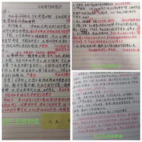 scarlet1980的美篇