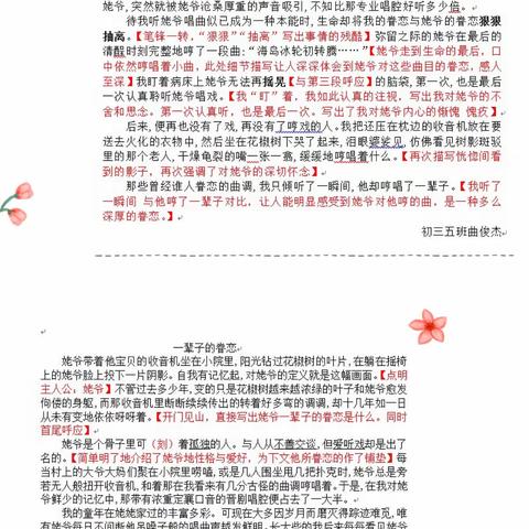 scarlet1980的美篇