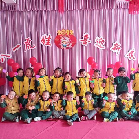笑声连成片  欢乐中国年——运城八一幼儿园小三班庆元旦活动
