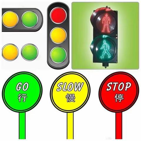 【开心八小·安全篇】珍爱生命，安全在我心