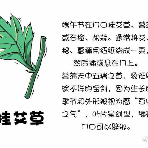 北德归小学二年级“走进端午爱我中华”主题活动