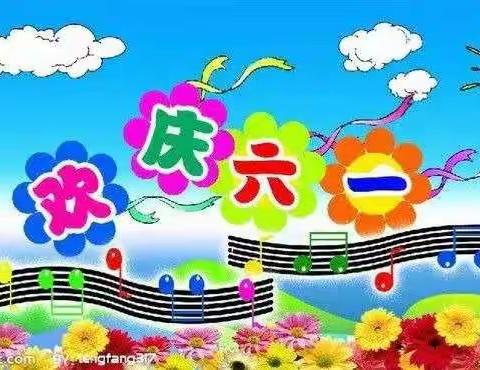 杨村镇明德寄宿制小学“抗击疫情，成长有我”庆六一集锦