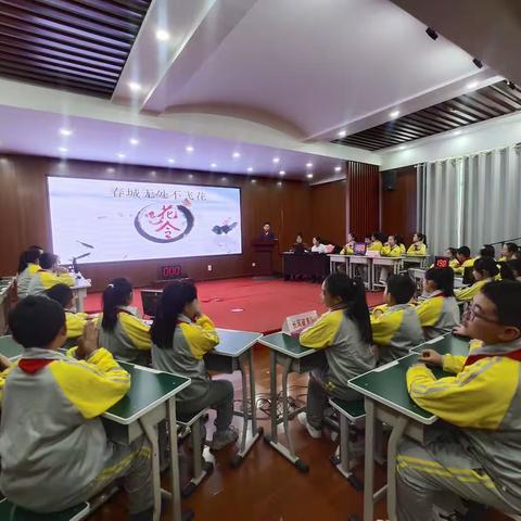 感受诗词魅力    润泽诗韵童年﻿    城南友谊小学第一届古诗词 素养大赛﻿ ——五年级专场