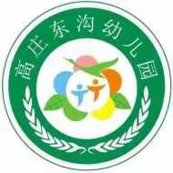 东沟幼儿园2020－2021年上学期期末颁奖典礼        中班