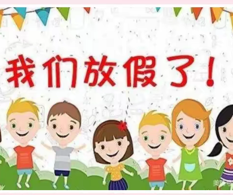 向阳中心幼儿园快乐小班