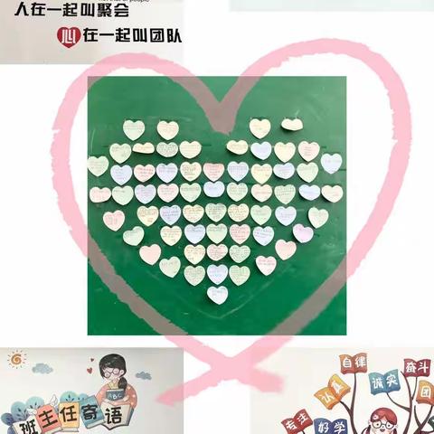 浪花绝处勇绽放，风⼝浪尖敢争流。——平南县工业园初级中学2104班