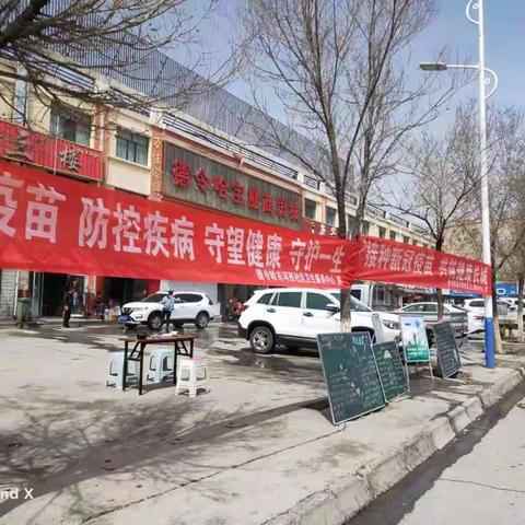 接种疫苗 防控疾病 守望健康 守护一生——河西社区卫生服务中心开展4.25接种疫苗 防控疾病宣传活动
