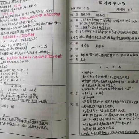 行稳方能致远  千里源自跬步——记黄市小学十一月份教师教学常规检查