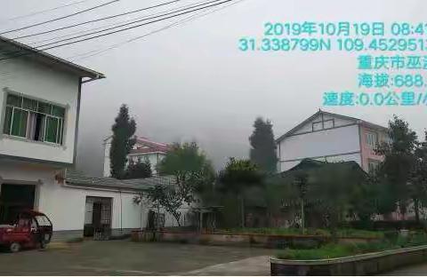 巫溪职业教育中心脱贫摘帽“百日行动”我们在行动