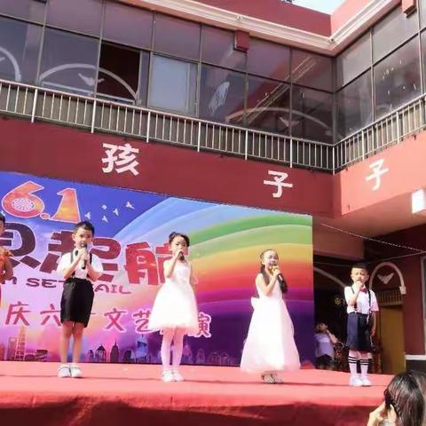 涵涵的六一