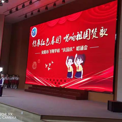 飞翔学校二二班唱诵会精彩展现