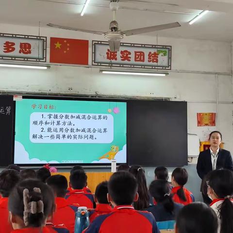 教研之花，悄然开放——三空桥一中小学部数学教研活动