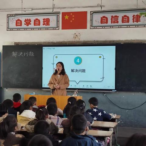 探数学之妙，享数学之美——三空一中小学部数学教研