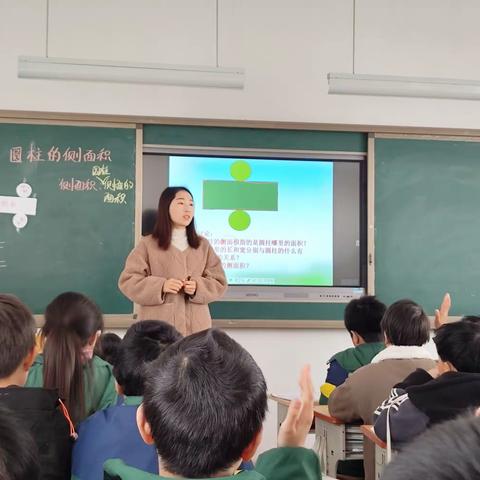 因生动而精彩，因扎实而优秀——三空一中小学部数学教研