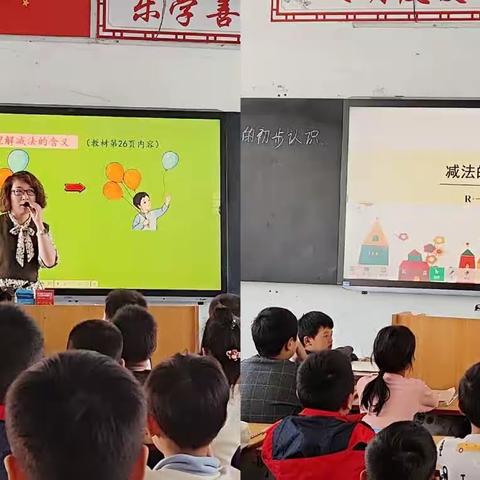 “同课”绽放精彩 “异构”彰显新意——三空一中小学部数学教研活动