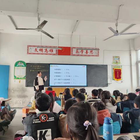 “课堂教学展风采，教研活动促成长”三空一中小学部数学教研活动