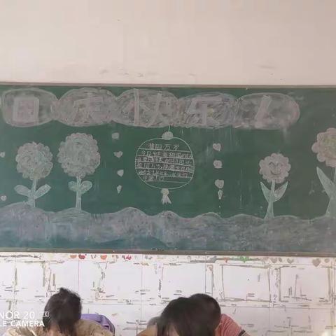 金秋十月，天高气爽；十月一日，举国欢庆！育红小学三年级的孩子们祝福祖国母亲永远繁荣昌盛，国泰民安！！