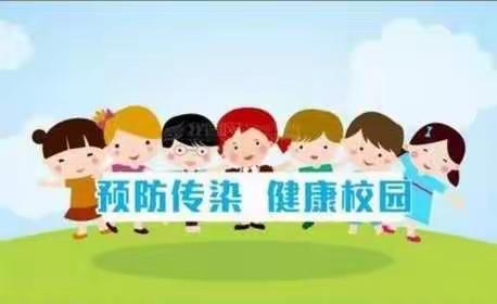 白塔小学2022年春季学期第二次“疫情防控应急处置演练”纪实