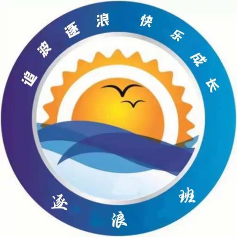 103第十四周总结小报