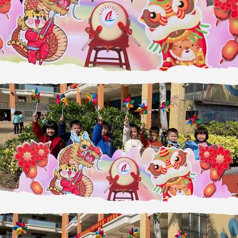 103班开学一月小报