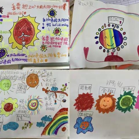 103第五周总结小报