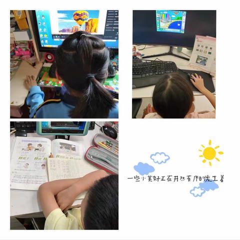 线上学习共成长 守得春花开满园|103第九周总结小报