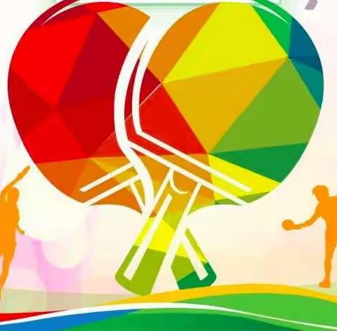 超燃！热烈庆贺我校运动员在贺州市第五届学生运动会乒乓球比赛中取得好成绩！