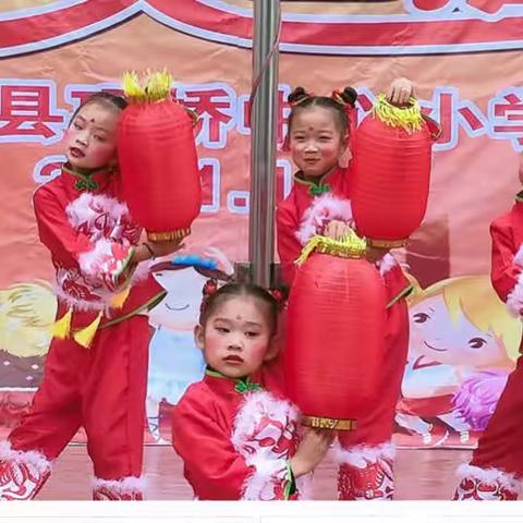 巩桥中心小学2022年“庆元旦·迎新春”文艺汇演