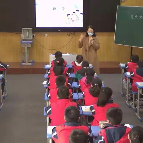 【双减  新教育】智能引领 共同研修  促进成长——少华街小学数学优秀教师素养课堂展示活动