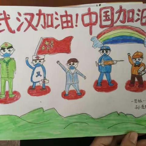 【美育】黄山镇蒋史汪小学～我为“防控”画一笔