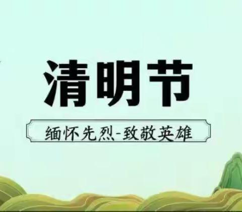 保护环境 人人有责 河崖小学 于士芝