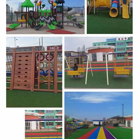 双山子中心幼儿园2023年秋季招生开始