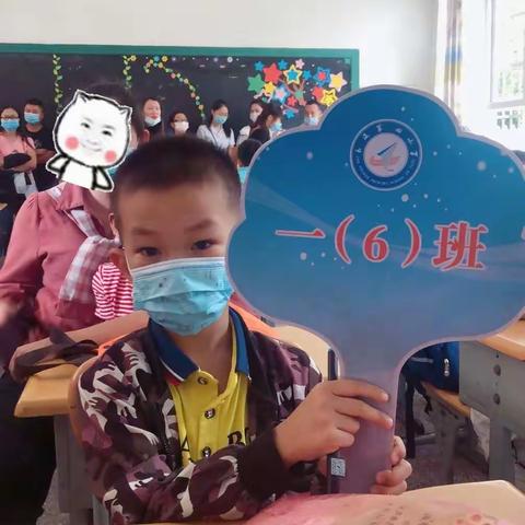 开学第一课🌟🌟🌟🌟🌟