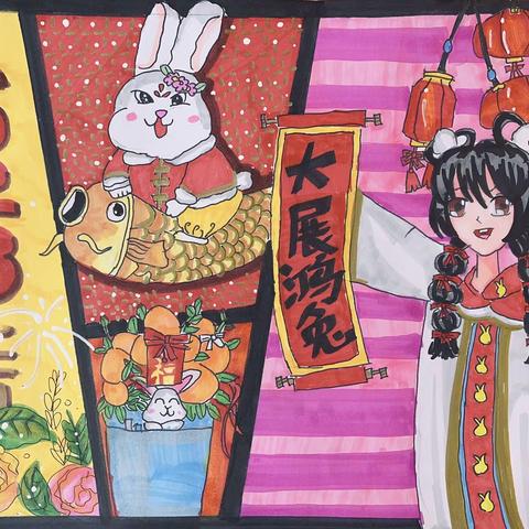 🐰2023年寒假作业优秀作品展示🍀                ——玉溪第四小学     三（6）班