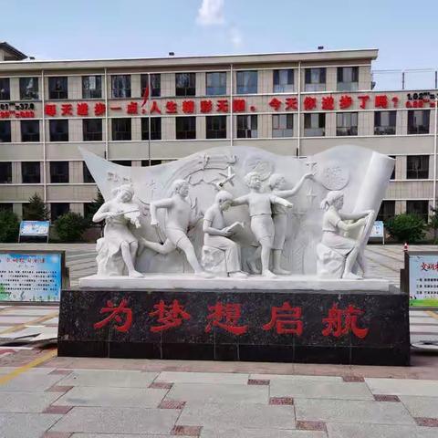 学习新课标，践行新理念——怀安县柴沟堡镇实验小学开展冀教版小学数学教材网络培训活动