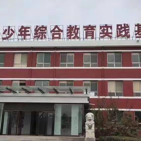 36班研学之旅