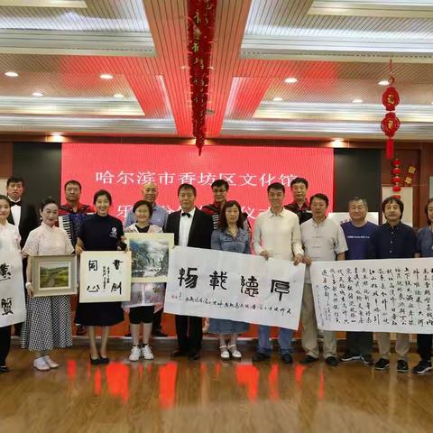 香坊区文化馆乐强分馆正式揭牌