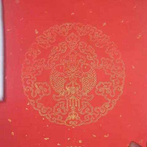 春联书写之横批——迎春接福